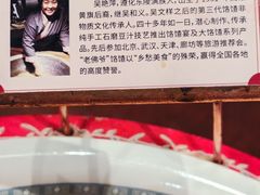 -唐山宴大唐州府精品中餐