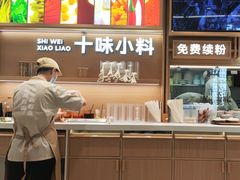 -小满手工粉(北京富力广场店)