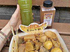 -老day牛杂(官也街总店)