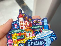 -天津之眼摩天轮