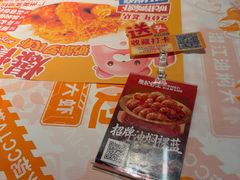 -熊记虾王·蓝龙虾(东晓南店)