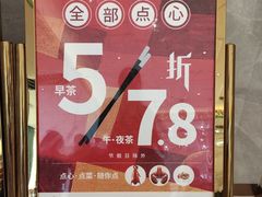 -稻香酒家·33年老字号·港式粤菜(富邦中心店)