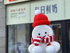 -红星前进面包牛奶公司(五道口购物中心店)