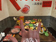 -冯校长老火锅(广州正佳广场店)