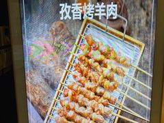 -老牌坊鲁菜名店(聊城美食岛店)