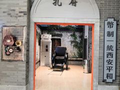 -吾悦广场(南京鼓楼店)