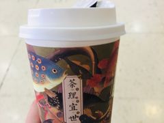 -茶理宜世(花城汇中区店)