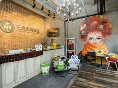 -王森咖啡西点烘焙培训(上海名厨中心店)