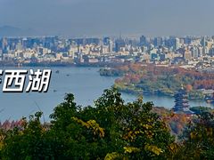 -九曜山