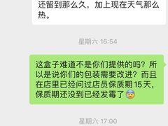 -老桂花铺(桂林市正阳一店)