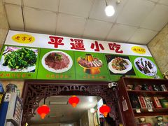 -大碗烧酒馆