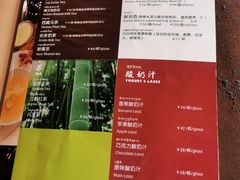 -玛吉阿米·餐吧