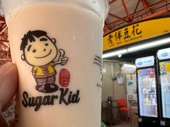 -老伴豆花(麦士威熟食中心店)