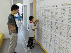 -BingoLand宾果体能中心(上城全民健身中心)