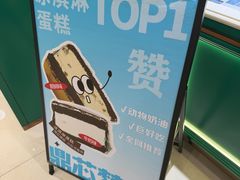 -老鼎丰(靖宇街总店)