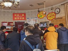 -老杨家熟食店
