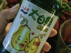 -ISLAND MASS岛·精酿吧