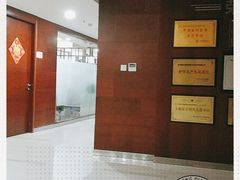 -恒大国际建材家居博览中心(德胜东路店)