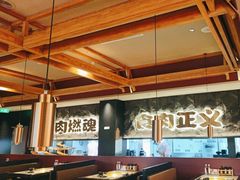 -谷牛日式烤肉(宝山U天地店)