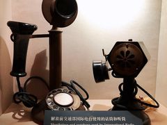-上海电信博物馆