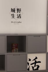 -DR.CI:LABO城野护肤体验中心