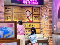 -老板娘的烤肉店(高新万达金街店)