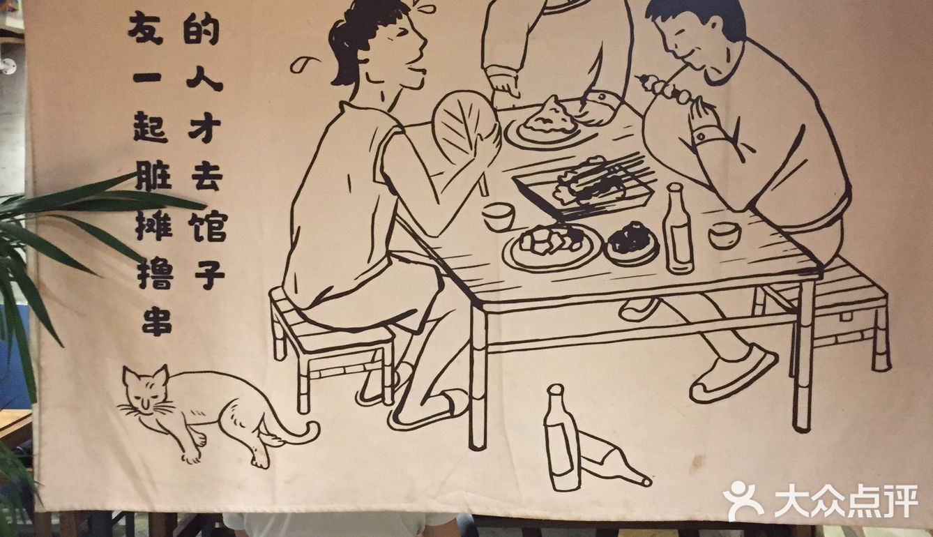 鲜香牛杂煲