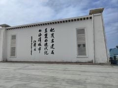 -中国第一滩