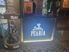 -柏尼娅PEARIA·蛋糕定制(北京SKP店)