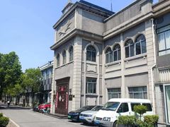 -半岛1919创意园区