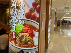 -利群胶州购物广场(澳门路店)