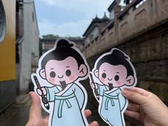 -绍兴书圣故里景区