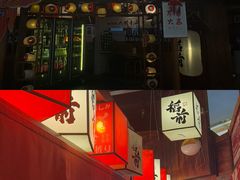 -稻前Taoki(方圆荟店)