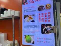-张果佬年糕卷(科巷店)