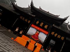-峨眉山报国寺