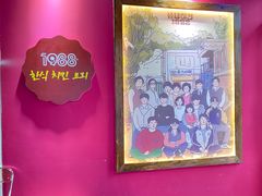 -1988韩式炸鸡料理(麦凯乐店)