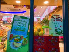 -PAGODA百果园(湛江城市美林店)