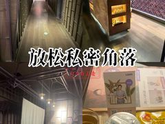 -LANN I 蘭 泰式古法按摩(徐家汇城开YOYO店)