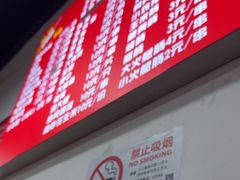 -阿姨小肉摊(同济西苑店)