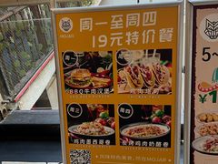 -么哈(科华北路店)