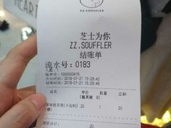 -狐狸和向日葵(北京路店)