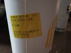 -快乐柠檬(银泰百货大红门店)