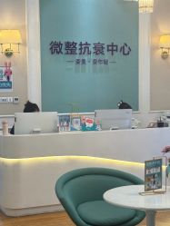 -万州华美紫馨整形美容医院