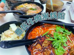 -一品郑记重庆牛肉米线馆(东泰路店)