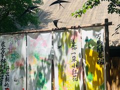 -老房子金沙元年川菜食府·花园餐厅(金沙店)