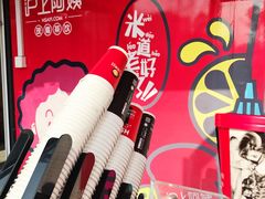 -沪上阿姨鲜果茶(万达影城店)
