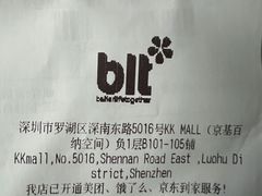 -blt精品超市(KKMALL京基店)