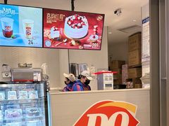 -DQ·蛋糕·冰淇淋(绿宝店)