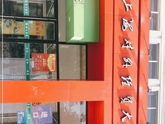 -上海对外经贸大学松江校区-食堂