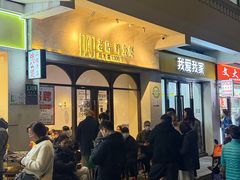 -二楼老店重庆鸡公煲(真光路店)
